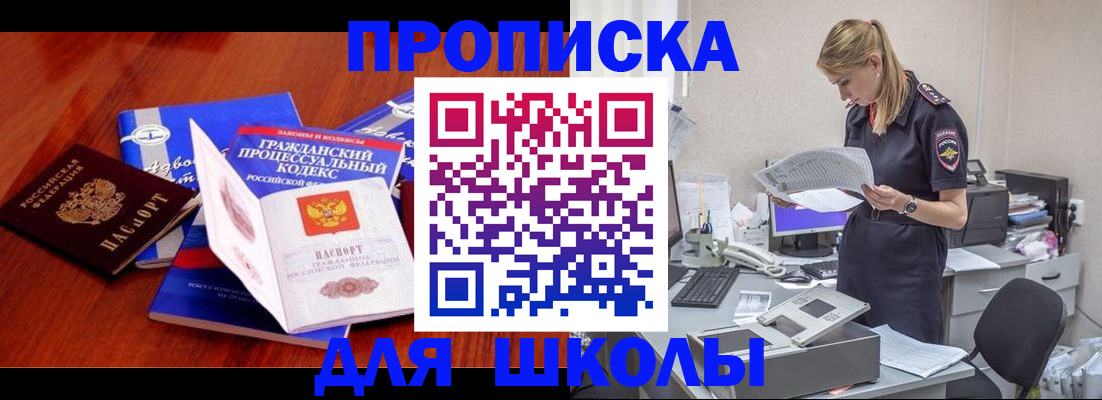 временная регистрация надежно в Алексине