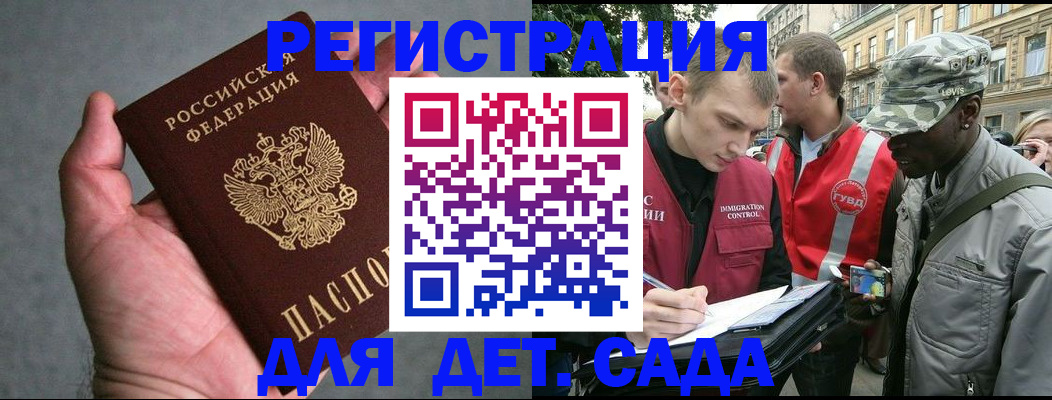 форма 3 в Алексине